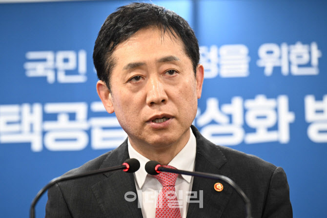 [포토]김주현 금융위원장 발언