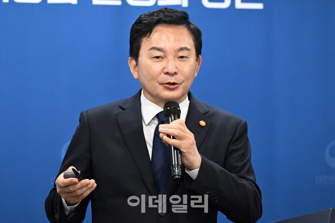[포토]발표하는 원희룡 국토교통부 장관