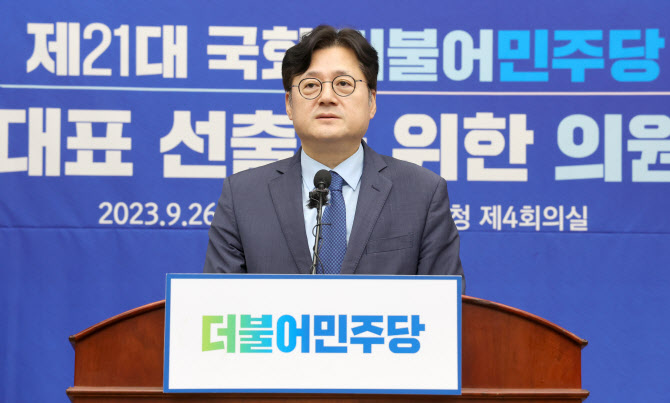 홍익표, 민주당 원내대표 선출…내홍 봉합·총선 승리 과제