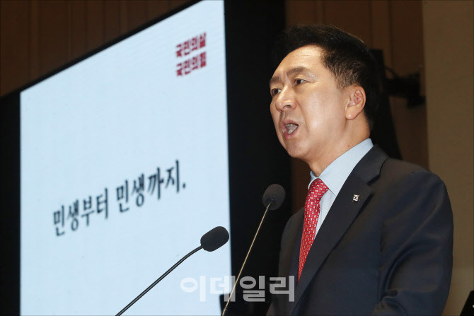 [포토]발언하는 김기현 대표