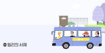 밀리의서재 ‘따블’ 성공…두산로보틱스 ‘따따블’ 가나