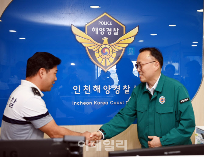 [포토]인천 인항해양경찰파출소 찾은 이한경 행정안전부 재난안전관리본부장
