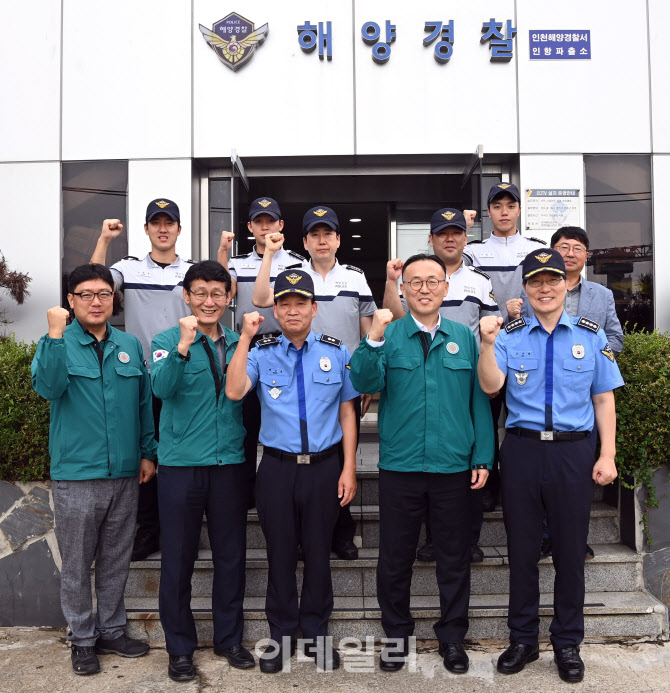 [포토]인천 인항해양경찰파출소 찾은 이한경 행안부 재난안전관리본부장
