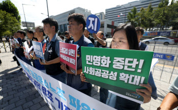 서울대병원 노조, 오는 11일부터 파업 예고