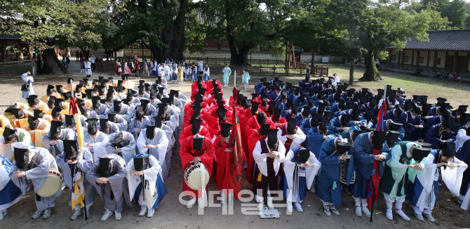 [포토]성균관대, '고하노라' 대의사 진행