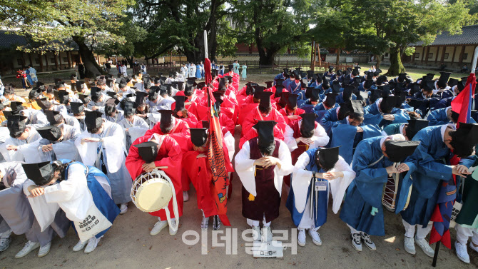 [포토]성균관대, '고하노라' 유소문화축제