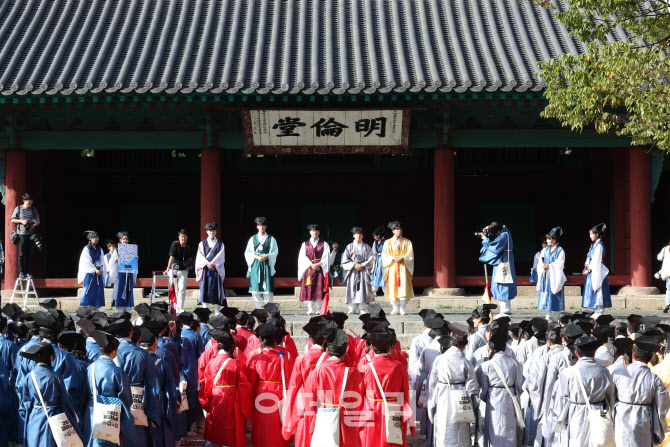 [포토]성균관대 학생단체 청랑, 2023 고하노라 대의사