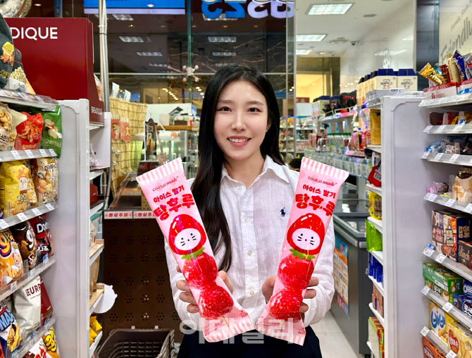 쿠캣과 손잡은 GS25, ‘아이스딸기탕후루’ 단독 출시