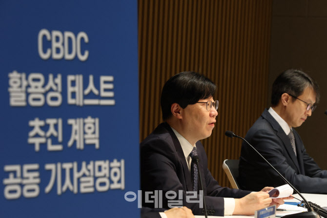 [포토]기자설명회에서 발언하는 김소영 부위원장