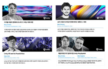 유니티 최신 기술 총집합…‘APAC 인더스트리 서밋’ 개최
