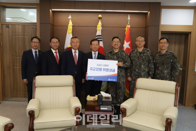 금융투자협회, 국군 산악군단에 위문금 전달