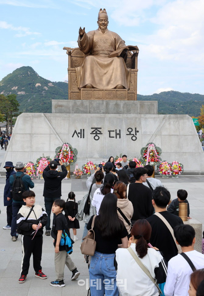 [포토]세종대왕님과 사진을 찍기 위해