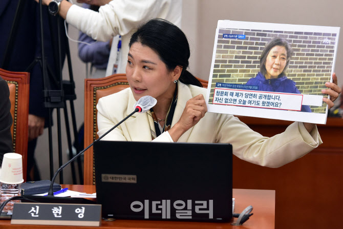 [e법안 프리즘]"청문회장 이탈, 후보 사퇴로 간주"…신현영 '김행랑 방지법' 발의