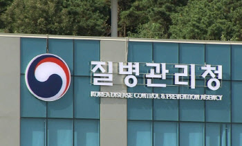 질병관리청 에이즈 유발 HIV 감염자 헌혈 사실 보건소에 3년 지나 통보