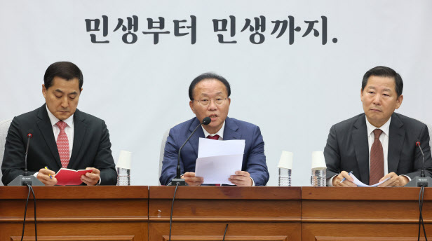 윤재옥 “791곳 대상 국감 시작…민생·책임·희망 챙길 것”
