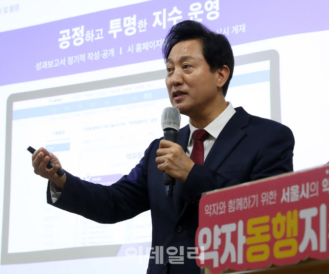 [포토] 약자와 동행 강조하는 오세훈