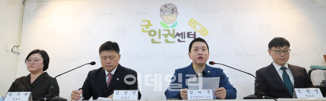 [포토]박 전 수사단장 기소에 대한 공동 기자회견