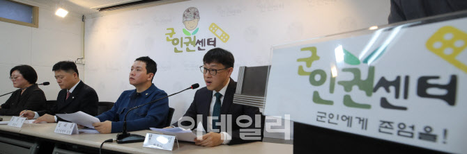 [포토]정관영 변호사, 박 전 대령 기소 관련 공동 기자회견