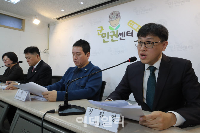 [포토]박 전 대령 기소 관련 기자회견에서 발언하는 정관영 변호사