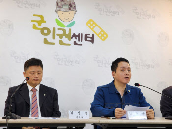 군인권·변호인단 “박정훈 대령 기소는 ‘자충수’…국정조사해야”