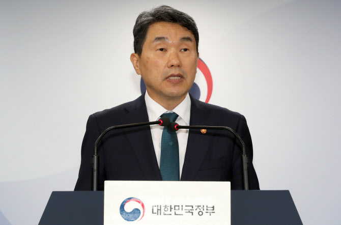 [포토]이주호 사회부총리, 대학입시제도 개편 시안 브리핑