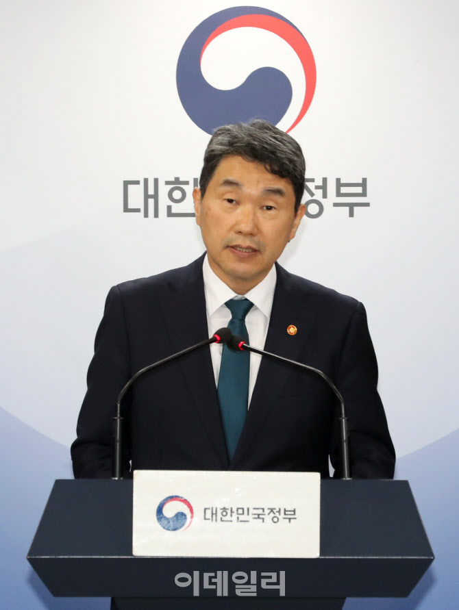 [포토]이주호 부총리, 대학입시제도 개편 시안 브리핑