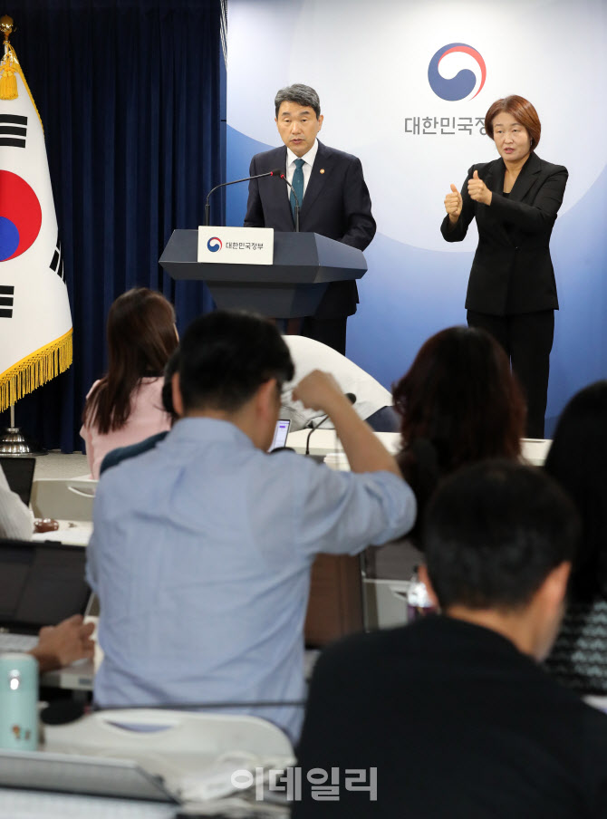 [포토]이주호 부총리, "2028 수능 사회·과학 공통 응시...실력으로 점수 결정될 것"