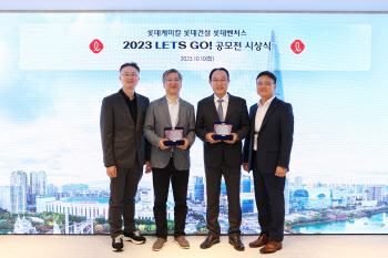 롯데건설, 롯데케미칼·롯데벤처스와 ‘2023 LETS GO 공모전’ 우수기술 선정