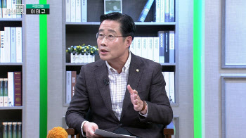 이태규 "친북 편향 학교 교재 있어, 교육부에 폐기 건의"