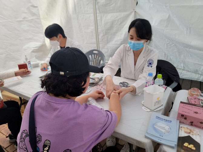 자생한방병원, 강남구 건강걷기 행사 의료지원