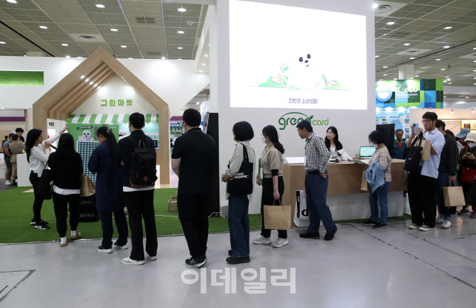 [포토] 2023 대한민국 ESG 친환경대전