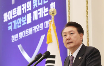'청년 화이트해커' 만난 尹 "사이버 안보, 국가 안보와 직결"