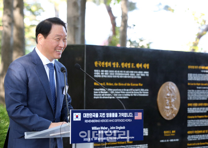 최태원 SK그룹 회장 "한미동맹 강화, 우리에게 주어진 사명"