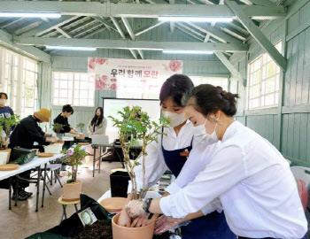 창경궁 대온실에서 반려식물 길러요…'우리 함께 동백'