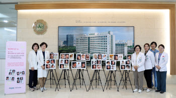 이대목동병원, 태아초음파 및 신생아 사진전 개최