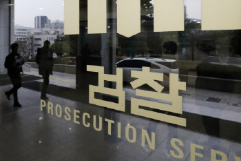 관악구 모텔서 240명 나체 촬영한 20대 중국男 구속기소