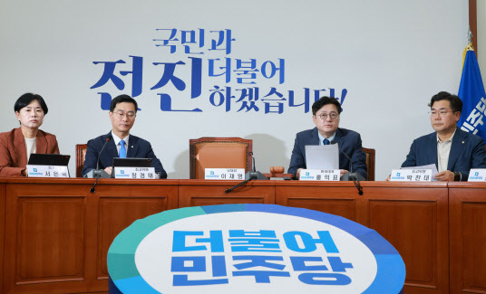 野 박찬대, 국정원 선거개입 의혹…"선관위 해킹 가능성 보도자료 이례적"