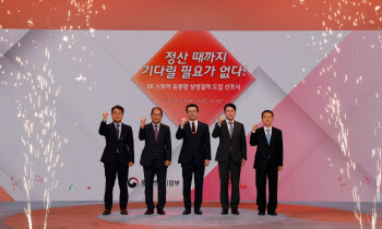 SK스토아, 중소협력사 현금 유동성 지원…연 9천억 ‘업계최대’