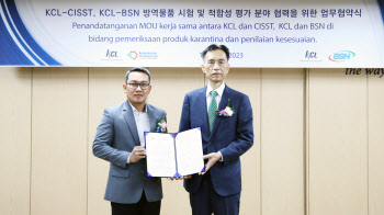 KCL, 인도네시아 미세먼지 제품 시험 인프라 구축 지원한다