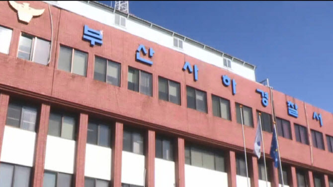 알코올 중독 60대, 흉기 들고 ‘어슬렁’…경찰에 붙잡혔다