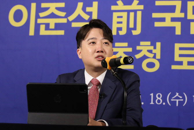 이준석 "'배신의 정치' 저주 풀어달라…대구 바뀌어야 수도권 선거도 해결"