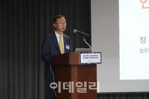 법무법인 광장, 공정거래법 판례 분석 세미나 성황리 개최