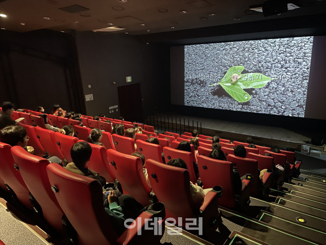 [포토] 국립생태원, ‘생태·환경 영화제’