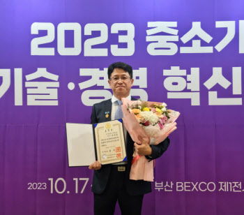 리파인, 2023 중소기업 기술·경영 혁신대전 국무총리표창 수상