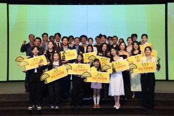 중기중앙회, 내년 노란우산 홍보모델 20인 선발