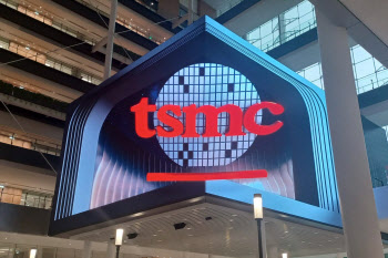 반도체 경기 바닥 쳤나…TSMC 실적 시장 예상 웃돌아