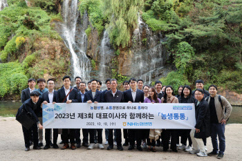 NH농협생명, 임직원 소통경영 '제3회 농생통통' 진행