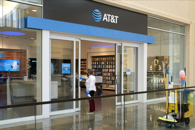 AT&T, 잉여현금흐름 호조…“배당 걱정 없겠네” (영상)