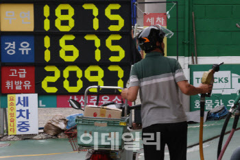 석유 유통업계, 수도권 알뜰주유소 확대 추진에 ‘반발’