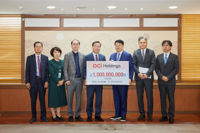 OCI홀딩스, 인천인재평생교육진흥원에 10억 기부